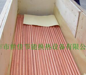 冷凝螺纹管