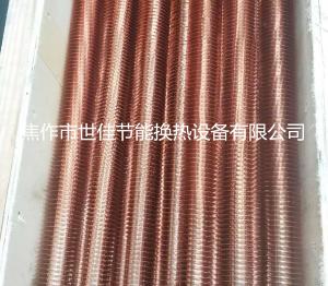 外贸铜翅片管