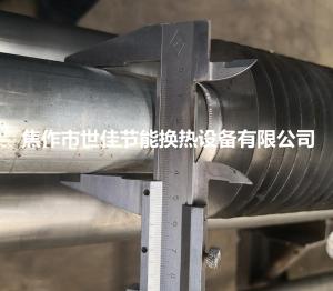 缠绕型翅片